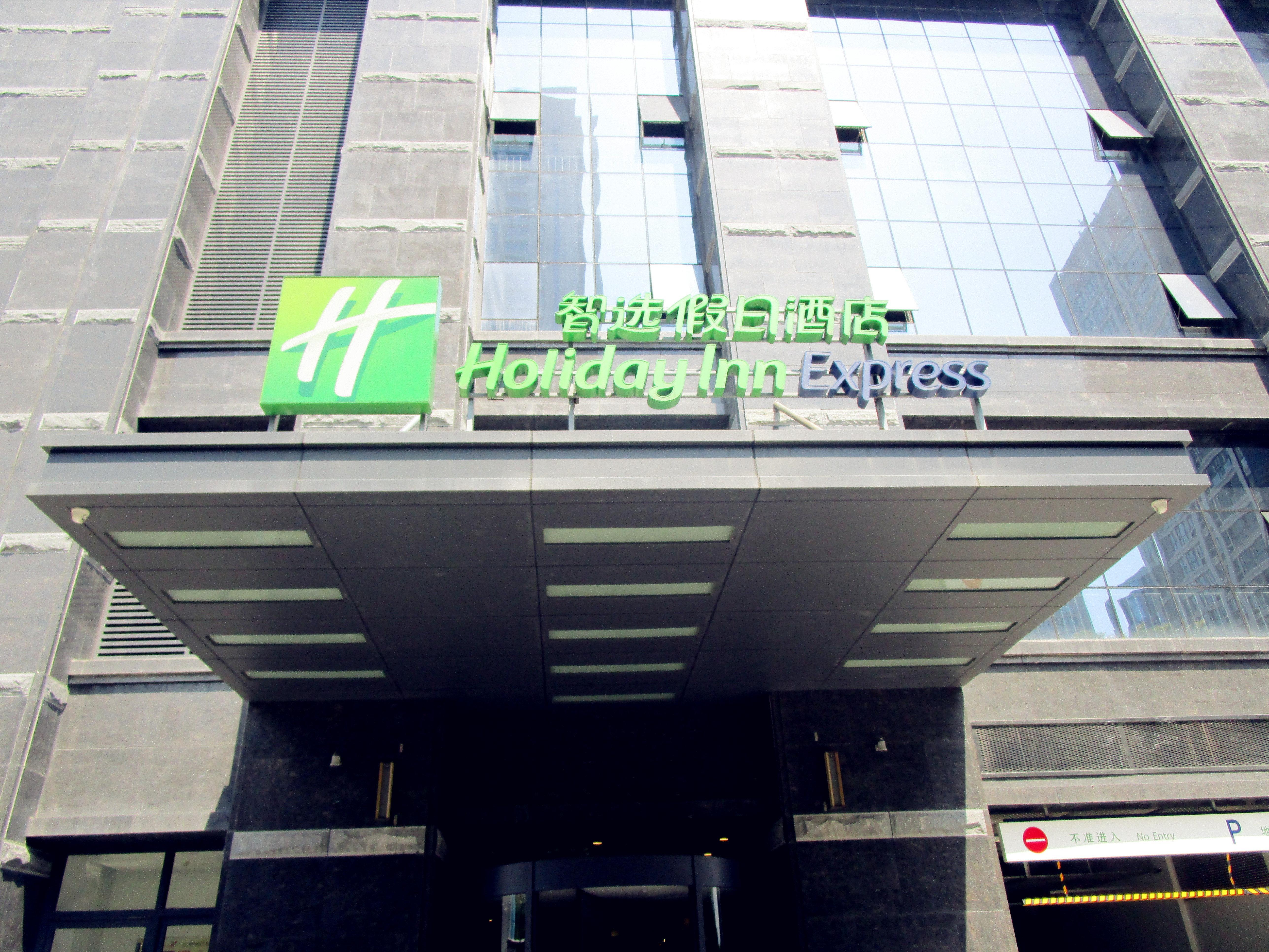 Holiday Inn Express Xi'An High-Tech Zone By Ihg Eksteriør bilde