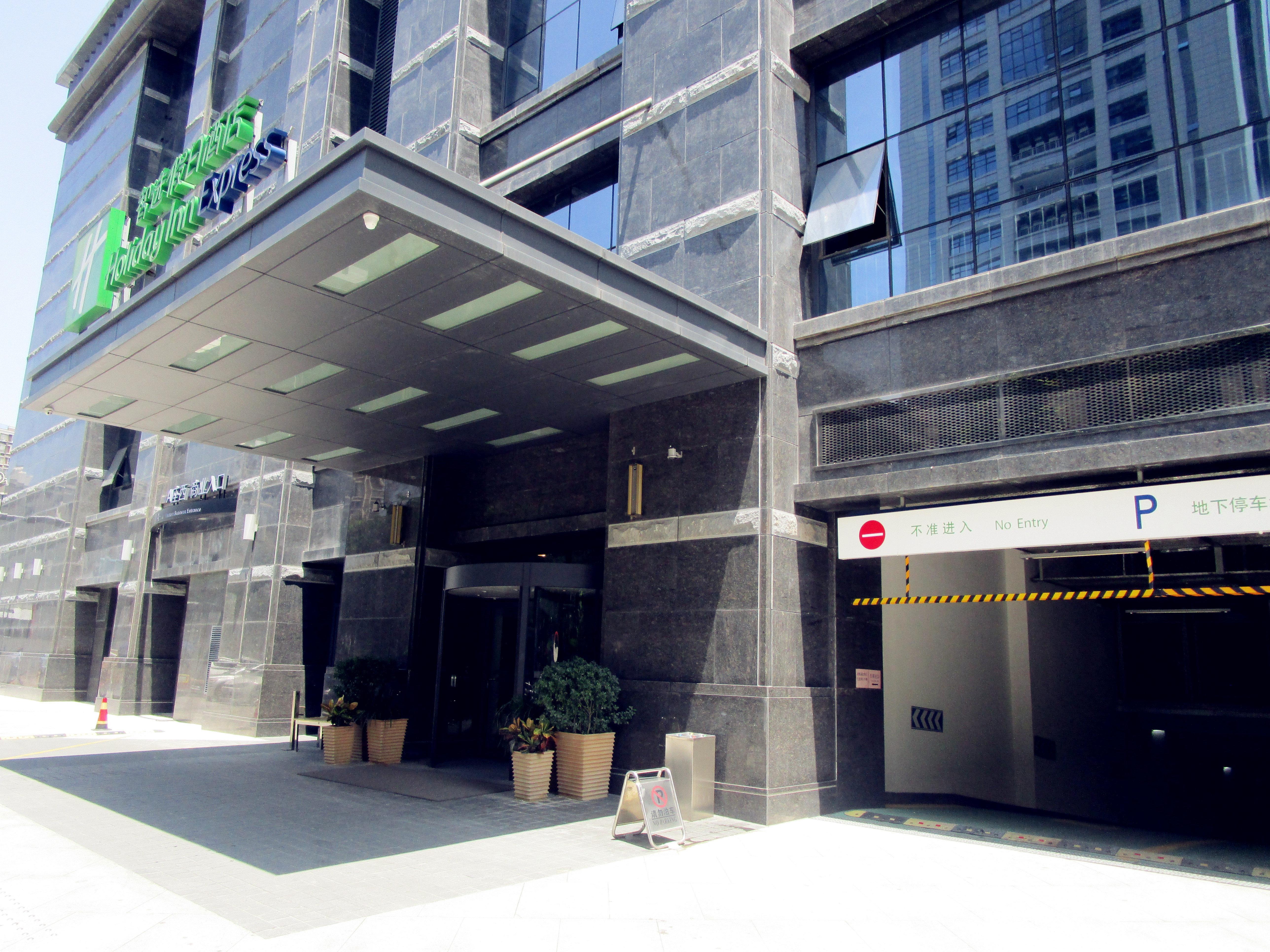 Holiday Inn Express Xi'An High-Tech Zone By Ihg Eksteriør bilde