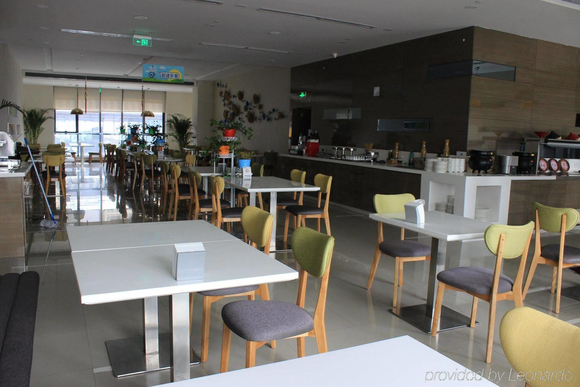 Holiday Inn Express Xi'An High-Tech Zone By Ihg Eksteriør bilde